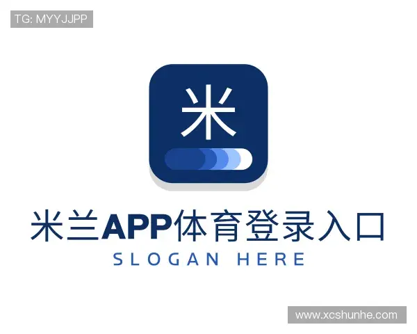 关于米兰app体育登录入口官网